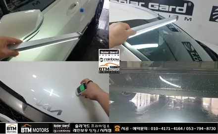 대구 동구 수성구 썬팅 신차패키지 / 스포티지 NQ5 신차 패키지 시공 (레인보우 썬팅 V90+V70 + 블랙박스 + PPF + 유리막코팅 시공) / 처음부터 멋스럽게 ~! / 대구 동구