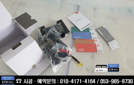 대구 동구 썬팅 블랙박스 / SM6 LXQ 600 power 파인뷰 블랙박스 장착 / 시지에서 동구 신서점까지 찾아주셨습니다 감사합니다~! / 대구 동구