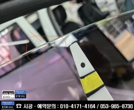 [대구썬팅 반사썬팅 전문점] 대구 동구 반야월 각산동 신서동 레인보우 썬팅 / 스파크2 레인보우 V70 반사썬팅 / 대구 썬팅 재시공 새롭게 멋스럽게 새차기분 GOOD ~! / 대구 동구