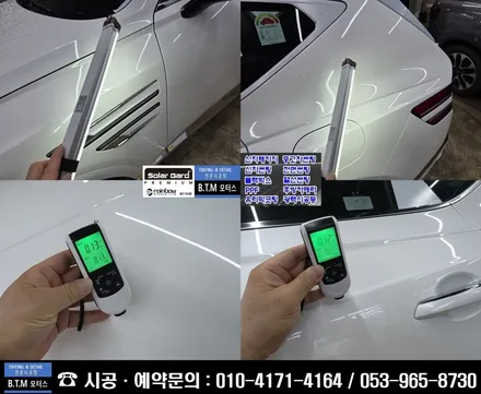 [대구썬팅] 대구 동구 썬팅 / 대구 반야월 썬팅 / 제네시스 GV80 신차 썬팅은 이렇게 ~! / 레인보우 I90 black 썬팅으로 더운 여름 열차단 가성비 시인성 대만족~! / 대구 동구
