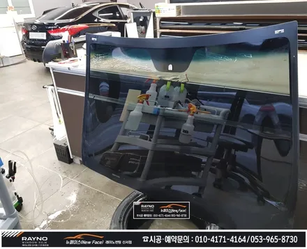 대구동구 썬팅 광택시공 전문점 / 아반떼MD 몇년더 깔끔히 타시기 위해_전체 레이노썬팅 재시공 + 전면유리교환 + 스팀세차 + 광택 시공 해드림 / 타시던차량 새롭게 / 뉴페이스 / 대구 동구