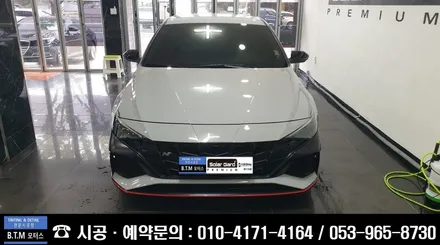 대구 썬팅 전문 시공점 / 솔라가드 퀀텀 썬팅 / 레인보우 I90 V90 썬팅 / 이제 대구 동구 신서점 BTM 모터스에서 신경 써 드리겠습니다. 감사합니다. / 대구 동구