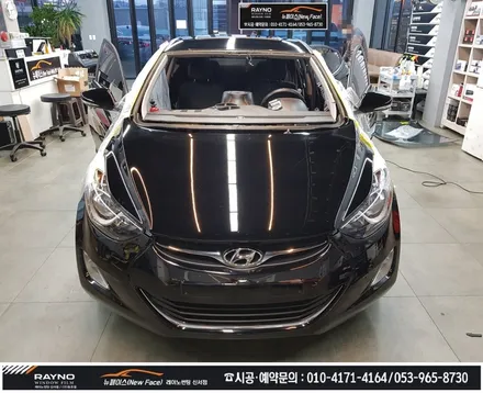 대구동구 썬팅 광택시공 전문점 / 아반떼MD 몇년더 깔끔히 타시기 위해_전체 레이노썬팅 재시공 + 전면유리교환 + 스팀세차 + 광택 시공 해드림 / 타시던차량 새롭게 / 뉴페이스 / 대구 동구