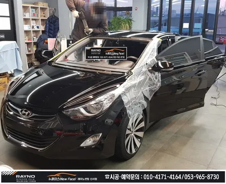 대구동구 썬팅 광택시공 전문점 / 아반떼MD 몇년더 깔끔히 타시기 위해_전체 레이노썬팅 재시공 + 전면유리교환 + 스팀세차 + 광택 시공 해드림 / 타시던차량 새롭게 / 뉴페이스 / 대구 동구