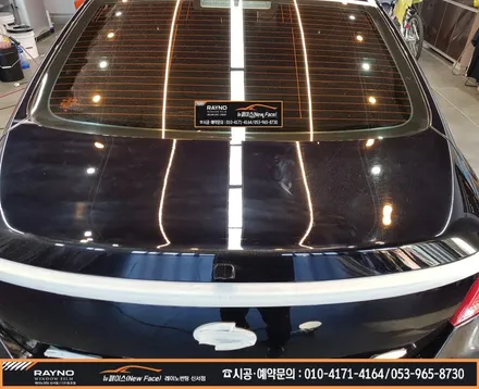 대구동구썬팅광택 / 혁신도시 신서화성파크드림 주변 / 썬팅시공부터 광택시공까지_타시던 차량 새롭게 / 뉴SM7 광택 시공으로 신차컨디션으로 달라지다 / 대구레이노썬팅신서점 뉴페이스 / 대구 동구