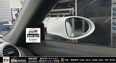 대구 수성구 썬팅 / 포르쉐 718 카이맨 썬팅 / 열차단 가성비 좋은 레인보우 썬팅 I90 Black 으로 깔끔 재시공 / 노프레임 차량 쉐이빙 시공은 시지점 여기 GOOD~! / 대구 동구