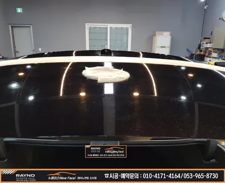 대구동구썬팅광택 / 혁신도시 신서화성파크드림 주변 / 썬팅시공부터 광택시공까지_타시던 차량 새롭게 / 뉴SM7 광택 시공으로 신차컨디션으로 달라지다 / 대구레이노썬팅신서점 뉴페이스 / 대구 동구