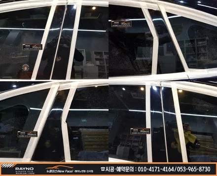 대구동구썬팅광택 / 혁신도시 신서화성파크드림 주변 / 썬팅시공부터 광택시공까지_타시던 차량 새롭게 / 뉴SM7 광택 시공으로 신차컨디션으로 달라지다 / 대구레이노썬팅신서점 뉴페이스 / 대구 동구