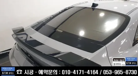 대구 썬팅 전문 시공점 / 솔라가드 퀀텀 썬팅 / 레인보우 I90 V90 썬팅 / 이제 대구 동구 신서점 BTM 모터스에서 신경 써 드리겠습니다. 감사합니다. / 대구 동구