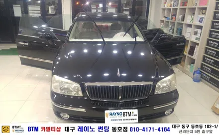 대구 레이노썬팅 동호점(BTM 카멀티샵)/ 그렌져XG 전체 올썬팅 / 대구 동구