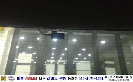 대구 레이노 썬팅 동호점(BTM)/ 쉐보레 알페온 3M 전면썬팅+위니캠 알파 블랙박스 장착시공 / 대구 동구