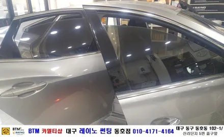대구 동구 반야월 주변 썬팅/ 대구 레이노 썬팅 동호점/ 그렌져 HG 레이노 전체 썬팅 시공+저렴한 위니캠 블박장착+순정 내비 업/ 썬팅 시공 블랙박스 장착관리 잘해주는/ BTM / 대구 동구
