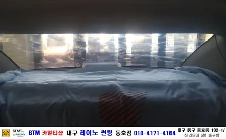 대구 레이노 썬팅 동호점/ 대구 동구 반야월 주변 썬팅/ 쉐보레 크루즈(라.프) 레이노 S9 +S7 전체 썬팅 시공 + 파인뷰 T35 블랙박스 장착/ BTM 카멀티샵 / 대구 동구