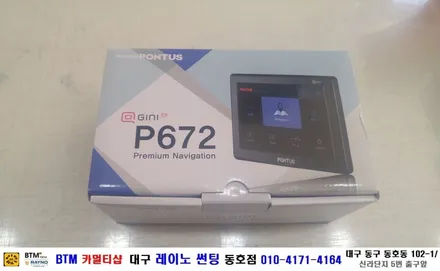기아자동차 쏘울 폰투스 내비게이션 매립+ 파인뷰 T35 블랙박스장착시공/ BTM 카멀티샵(대구 레이노 썬팅 동호점) / 대구 동구