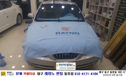 대구 레이노 썬팅 전문점/ 아반떼XD 레이노 S5 전면+측후면 전체시공/ BTM 카멀티샵(대구 레이노 동호점) / 대구 동구