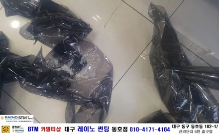 대구 레이노 썬팅 동호점/ 대구 동구 반야월 주변 썬팅/ (구)뉴 스포티지/ 열차단 내구성 시인성 최상인 레이노 S9 + S7 전체 썬팅 시공/ 썬팅 블랙박스/ BTM 카멀티샵 / 대구 동구