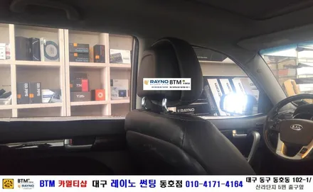 대구 동구 반야월 썬팅 블랙박스/ 기아 쏘렌토 측면 레이노 S5 부분 썬팅시공/ 대구 레이노 썬팅 동호점/ BTM 카멀티샵 / 대구 동구