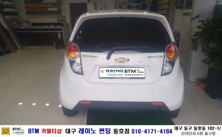 대구 동구 반야월 혁신도시 주변 썬팅 블랙박스/ 쉐보레 스파크LS 차량 열선 재시공/ 대구 레이노 썬팅 동호점/ BTM 카멀티샵 / 대구 동구
