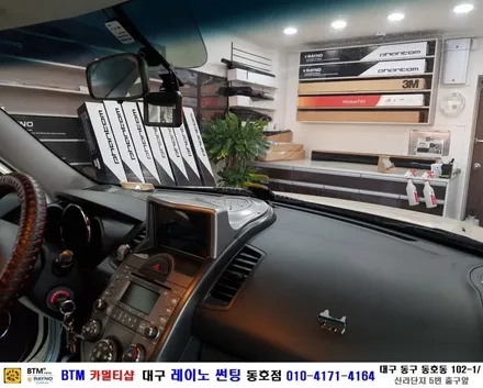 대구 동구 썬팅 블랙박스 잘해드리는곳 / 폰투스 내비게이션 매립 하신 기아 쏘울 고객님 / 설명절 편리하게 이동위해 재방문 하이패스 장착 / 등록 및 내비 업그레이드 한번에^^ / 대구 동구