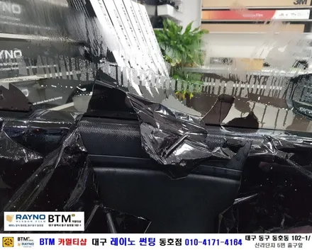 대구 동구 썬팅 잘해주는곳 잘하는곳 / 현대 뉴엑센트 기본썬팅 / 새롭게 기분좋게^^ / 행복한 설명절 되세요^^ / 대구 레이노 썬팅 동호점 BTM / 대구 동구