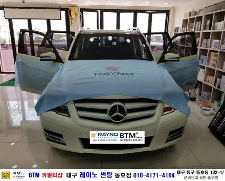 대구 레이노 썬팅은 동호점으로 결정 / 대구 동구 썬팅 잘하는곳 / 벤츠 GLK 220 CDI_레이노 S9 전면 측후면 전체 재시공_파노라마 추가시공 + 벤츠 정품_전면유리 교환 / 대구 동구