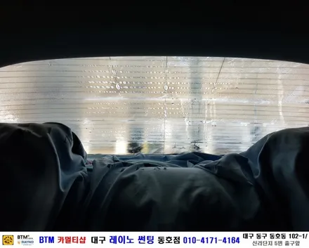 대구레이노썬팅 전문시공 믿고 찾는곳 / 대구 동구 썬팅 블랙박스 잘하는곳 / 기아 K5_열선 뽀글이_레이노 재시공 / 파인뷰 LX300 블랙박스 장착 / 오시면 잘해드리는곳 BTM / 대구 동구