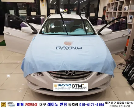 대구레이노썬팅 전문시공/ 대구동구 반야월 혁신도시주변_썬팅 잘하는곳 / YF소나타_더운여름 쾌적하게 / 타시든 자동차_새롭게 멋스럽게_레이노 썬팅 / 오시면 잘해드리는곳 동호점 / 대구 동구