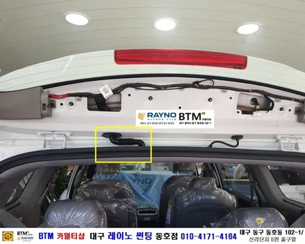 대구레이노썬팅 전면썬팅 / 대구동구반야월주변 믿고찾는곳 / 기아 올뉴카니발_레이노썬팅+파인뷰LX1000 블랙박스 장착시공 / 타시든 차량 새롭게_신차는 처음부터 멋스럽게 잘하는곳 / 대구 동구