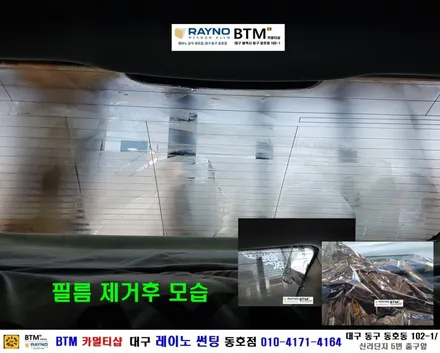 기아자동차 K7_레이노S9 / 대구 동구