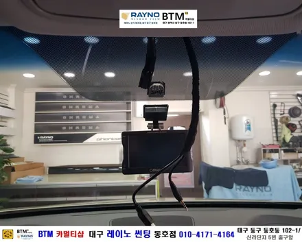 대구동구반야월 혁신도시주변 / 전면썬팅 레이노썬팅 전문시공점 / 썬팅잘하는곳 / 싼타페DM 레이노 S7 전면썬팅시공 + 휀다 칠날림 부분 광택 시공 / 믿고찾는 레이노썬팅 동호점 / 대구 동구