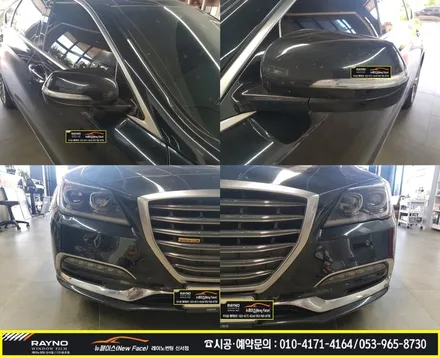 대구 동구 스팀세차도 깔끔히 / 대구동구 혁신도시 신서화성파크드림 주변 / 썬팅시공부터 광택시공까지 타시던 차량 새롭게 잘해드리는곳 / 제네시스 G80 스팀세차도 정성을 더하여 / 대구 동구