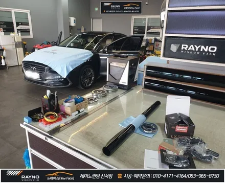 대구 동구 반야월 혁신도시 주변 썬팅 블랙박스 여기 추천 ~! / 그렌져IG 레이노 S9 35% 전면썬팅 + 파인뷰 LX5000 32G 장착 시공 / 대구 동구