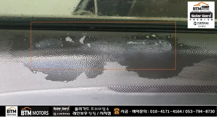 대구 수성구 시지 경산 주변 썬팅 잘하는곳 / SM6 레인보우 반반사 썬팅 V90 V70 조합으로 깔끔 재시공 / 열차단 성능도 올리고 새로워진 모습에 기분좋은 만족 ~! / 대구 동구