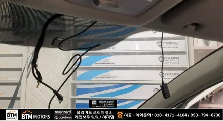 대구 경산 썬팅 재시공 잘하는곳 / 올뉴모닝 솔라가드 팬텀 썬팅으로 새롭게 GOOD ~! / 대구 썬팅 재시공 여기 추천~! / 대구 동구