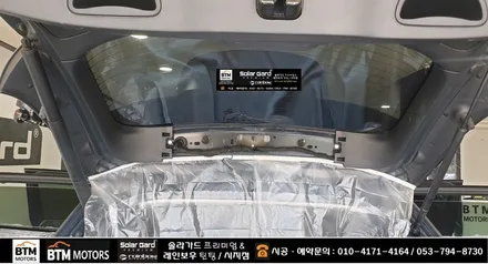 대구 썬팅 재시공 잘하는곳 / 지프 체로키 5세대 레인보우 썬팅 i90 Black으로 새롭게 / 더운 여름 준비는 i90으로 만족 GOOD^^ / 수성구 시지 썬팅 여기추천~! / 대구 동구