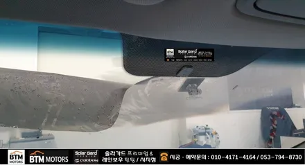 대구썬팅 / 수성구 시지 경산 주변 썬팅 재시공 잘하는곳 / K5 타시던 차량 레인보우 썬팅으로 깔끔 재시공 / 끝나지 않는 더위속 추석전 깔끔 재시공 여기 GOOD ~! / 대구 동구