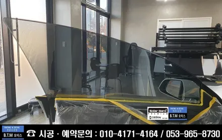 대구 동구 썬팅 혁신도시 주변 썬팅 잘해주는 전문 시공점 / 테슬라 모델3 손상된 측면 1열 재썬팅 / 솔라가드 프리미엄 퀀텀14% 대구 신서점에서 기분좋은 시공~! / 대구 동구