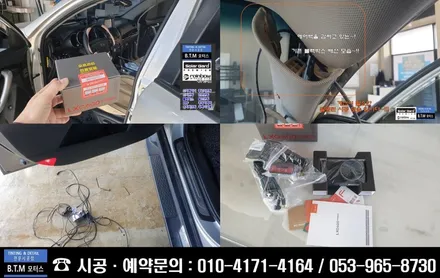 대구 동구 썬팅 혁신도시 썬팅 여기 추천 GOOD ~! / 쏘렌토 타시던 차량 새롭게 / 레인보우 썬팅 + 파인뷰 블랙박스 LXQ600파워  + 전면 유막제거 발수코팅 시공 / 대구 동구