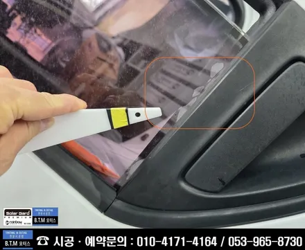 [대구썬팅 반사썬팅 전문점] 대구 동구 반야월 각산동 신서동 레인보우 썬팅 / 스파크2 레인보우 V70 반사썬팅 / 대구 썬팅 재시공 새롭게 멋스럽게 새차기분 GOOD ~! / 대구 동구
