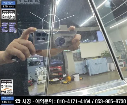 [대구썬팅전문점]대구 동구 반야월 주변 반사 썬팅 / 제네시스 G80(RG3) 레인보우 V90 반사 썬팅 재시공 / 더운 여름 쾌적하게 좋은 선택 좋은 썬팅 시공 여기 GOOD~! / 대구 동구