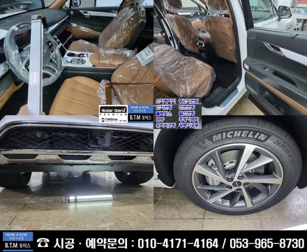 [대구썬팅] 대구 동구 썬팅 / 대구 반야월 썬팅 / 제네시스 GV80 신차 썬팅은 이렇게 ~! / 레인보우 I90 black 썬팅으로 더운 여름 열차단 가성비 시인성 대만족~! / 대구 동구