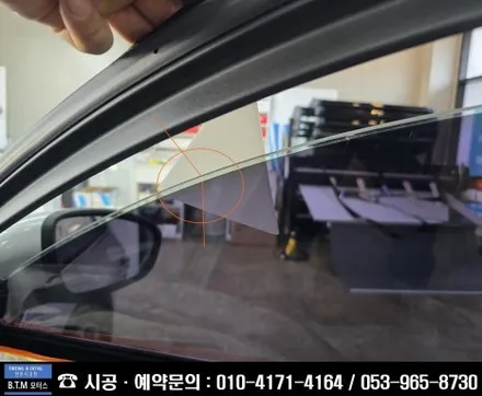 [대구경산썬팅] 대구 동구 썬팅 / 신차 중고차 썬팅 전문점 / SM6 썬팅 재시공 / 레인보우 프리미엄 썬팅 루체 LUCE 시공으로 새차 기분 대만족~! / 대구 동구