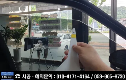 대구 썬팅 전문 시공점 / 솔라가드 퀀텀 썬팅 / 레인보우 I90 V90 썬팅 / 이제 대구 동구 신서점 BTM 모터스에서 신경 써 드리겠습니다. 감사합니다. / 대구 동구