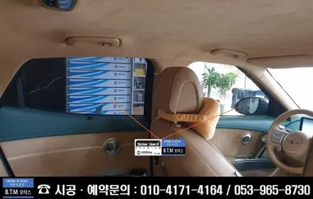 대구 썬팅 전문 시공점 / 솔라가드 퀀텀 썬팅 / 레인보우 I90 V90 썬팅 / 이제 대구 동구 신서점 BTM 모터스에서 신경 써 드리겠습니다. 감사합니다. / 대구 동구