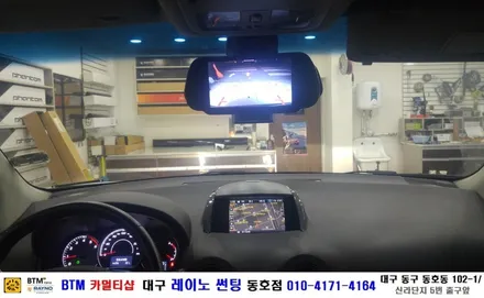 대구 레이노 썬팅 동호점(BTM)/ QM5 룸미러 모니터+후방카메라 장착 / 대구 동구