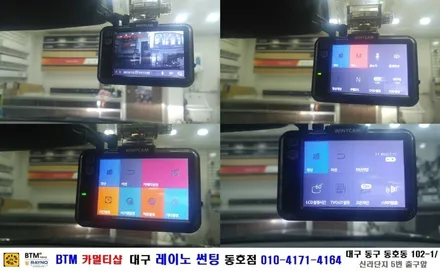 대구 레이노 썬팅 동호점(BTM)/ 쉐보레 알페온 3M 전면썬팅+위니캠 알파 블랙박스 장착시공 / 대구 동구