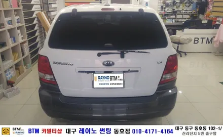 (구)쏘렌토 중고자동차 썬팅+시트시공/ 대구 레이노 썬팅 동호점(BTM) / 대구 동구