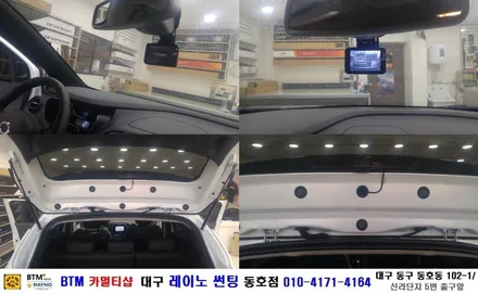삼성자동차 QM3 파인뷰 T35 블랙박스 장착/ BTM 카멀티샵(대구 레이노 썬팅 동호점) / 대구 동구