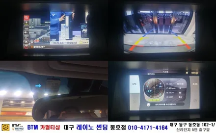 뉴SM5 임프 아이나비 8인치 3D맵 SN830 내비게이션 메립/ BTM 카멀티샵(대구 레이노 썬팅 동호점) / 대구 동구