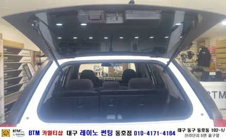 뉴 스포티지(흰색) TLX 측.후면 기본 썬팅/ BTM 카멀티샵(대구 레이노 썬팅 동호점) / 대구 동구